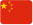 Chinese
